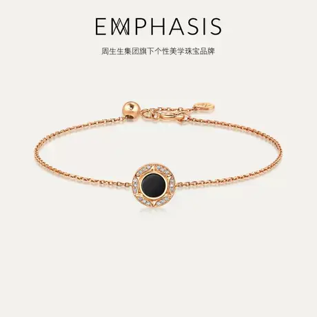 集团旗下品牌EMPHASIS恒系列18K金黑玉髓钻石手链94602B商品大图
