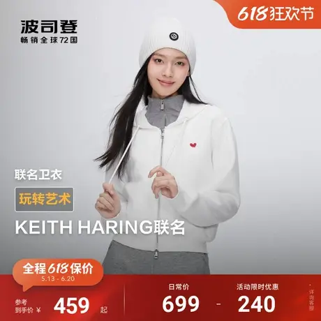 【KH爱心联名】波司登连帽卫衣女冬季新款双头拉链开衫外套图片
