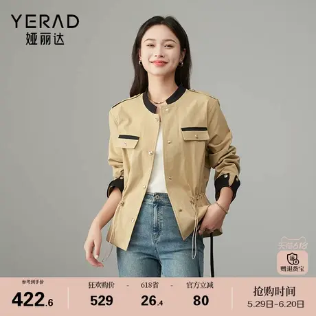 娅丽达撞色抽绳收腰短款风衣外套女2024新款小个子宽松夹克上衣商品大图