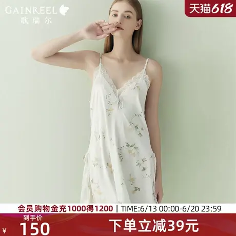 歌瑞尔纯欲吊带睡衣女带胸垫冰丝感柔滑睡裙深V蕾丝美背家居服图片
