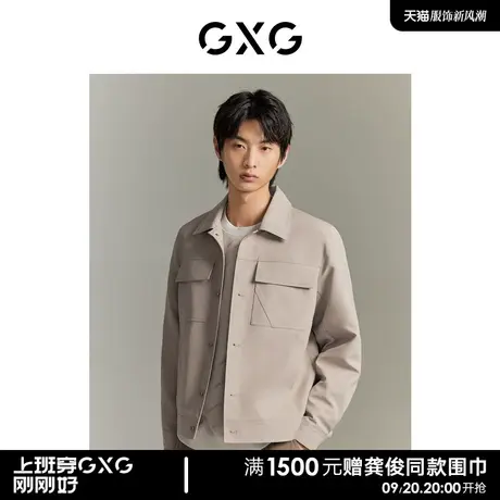 GXG男装 商场同款简约翻领夹克外套 2023年秋季新品GEX12114903商品大图