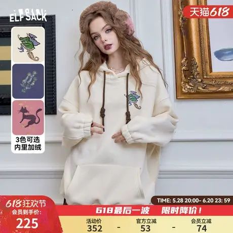 妖精的口袋慵懒风女巫刺绣连帽卫衣女2024冬新款可爱减龄加绒上衣商品大图