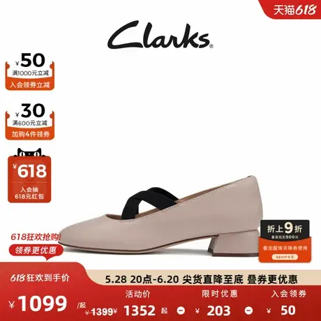 Clarks其乐黛丝小姐系列女鞋24新款复古方根浅口玛丽珍单鞋图片