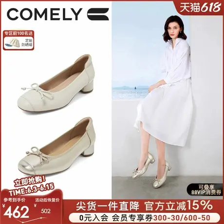 康莉商场同款羊皮单鞋女2025春季新款时尚软底一脚蹬低跟妈妈鞋商品大图