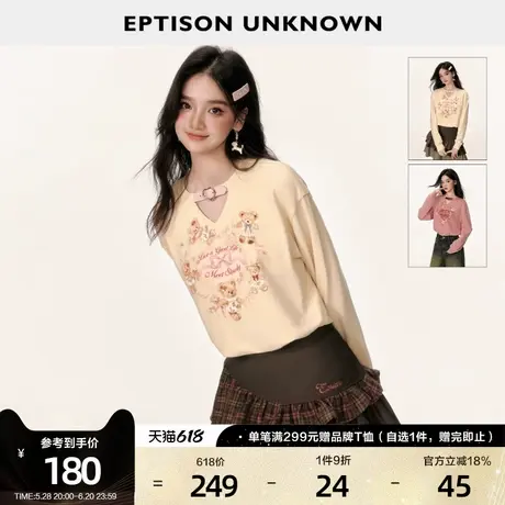 EPTISON复古少女花苞短款卫衣女2025春季新款甜美少女风短款上衣商品大图