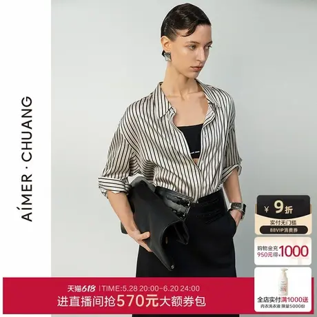 爱慕·CHUANG调性衬衫女显瘦高级感19姆米真丝翻领长袖上衣25夏商品大图