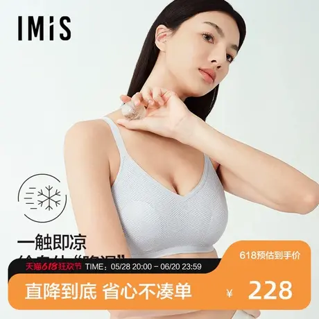 爱美丽2025年小冰皮菱格蕾丝无托3/4超薄兔耳杯凉感内衣文胸罩女商品大图