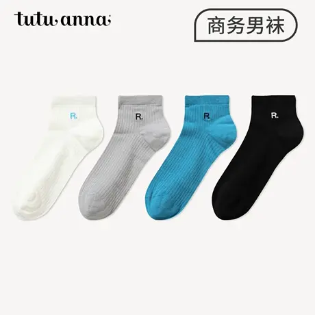 tutuanna夏季男士棉袜 字母刺绣棉质透气船袜男款短袜子商品大图