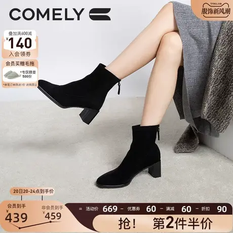 康莉时装靴女粗跟2023年冬季新款后拉链加绒瘦瘦靴时尚高跟短靴子图片