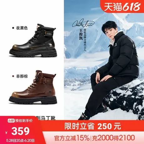 【王俊凯同款】骆驼2024新款马丁靴男复古高帮工装靴情侣时装靴男商品大图