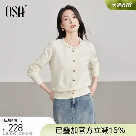 OSA欧莎气质小香风针织衫女薄款春季2025年新款钉珠圆领软糯上衣商品大图