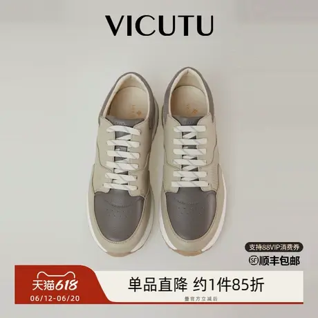 VICUTU威可多男士休闲鞋柔软牛皮革商务通勤休闲时尚真皮运动鞋商品大图