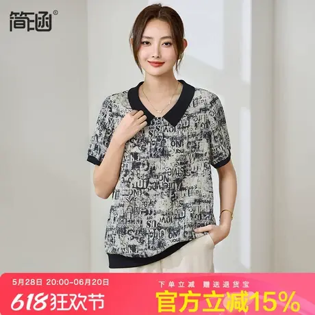 速干凉感针织上衣简涵大码女装宽松休闲夏季新款薄款显瘦T恤衫商品大图