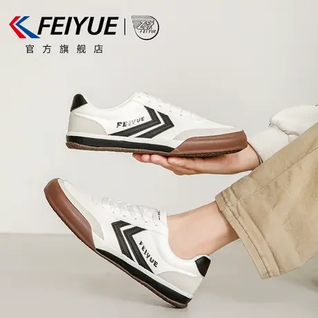 feiyue/飞跃男鞋小白鞋男2025春夏季新款潮流休闲德训鞋透气增高商品大图