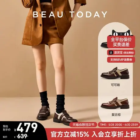 BeauToday棕色复古小皮鞋女款布洛克鞋春季孟克单鞋女乐福鞋真皮商品大图