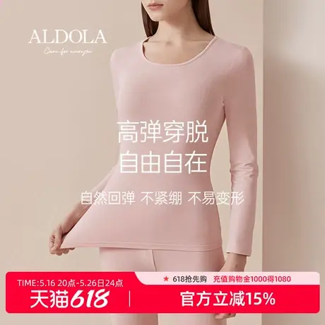 雅黛丽秋衣秋裤女纯棉套装纯色圆领修身保暖衣女士保暖内衣秋衣裤商品大图