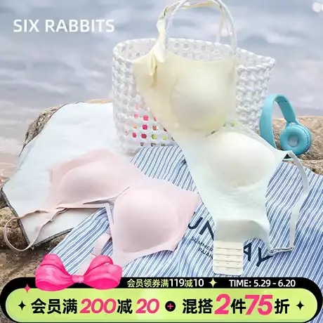 六只兔子凉感内衣女夏薄款无痕文胸透气不闷汗洞洞杯软支撑收副乳商品大图