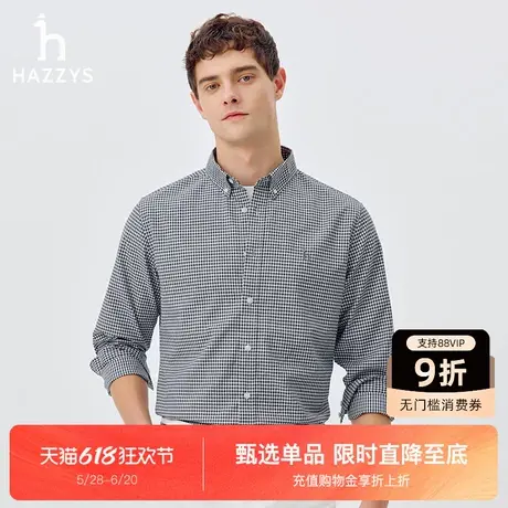 【商场同款】Hazzys哈吉斯2025春夏新品小细格纹牛津纺长袖衬衫男商品大图