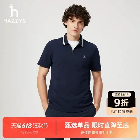 【商场同款】Hazzys哈吉斯25夏季新款休闲POLO衫男短袖通勤T恤潮图片