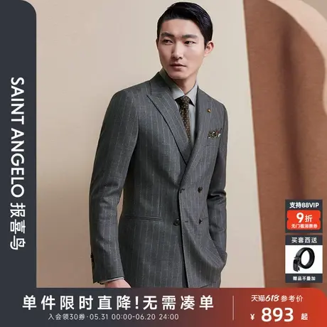 报喜鸟秋季新款男士时尚正装条纹西服上衣裤子宴会戗驳领双开叉男图片