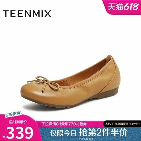 天美意复古软底浅口单鞋平底鞋女晚晚鞋小皮鞋2025春新款KQ028AQ5图片