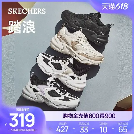 Skechers斯凯奇踏浪|夏女鞋百搭老爹鞋厚底增高运动休闲鞋跑步鞋商品大图