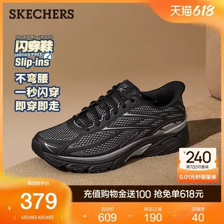 Skechers斯凯奇闪穿鞋男休闲运动鞋2025夏季新款一脚蹬轻质缓震商品大图