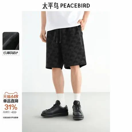 太平鸟男装休闲裤25夏新款宽松直筒运动中短裤满版印花五分裤潮商品大图