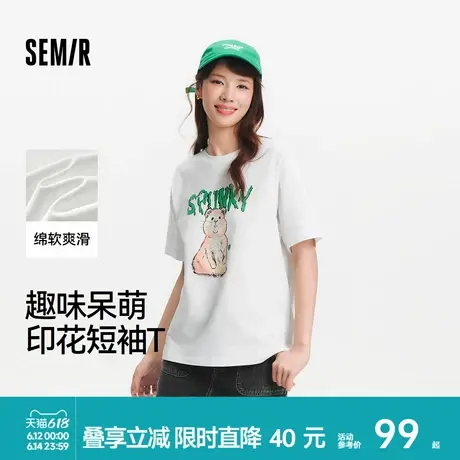 [商场同款]森马短袖T恤女印花宽松潮流2025新款夏圆领套头衫趣味商品大图