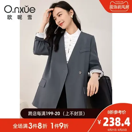 欧昵雪2023秋季新款时尚V领职场西装外套女长袖一粒扣直筒小西服商品大图