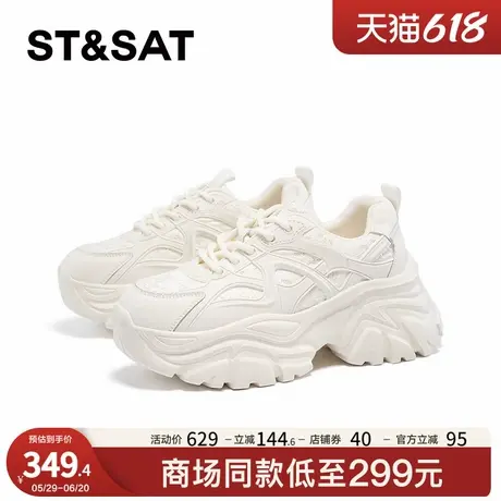 星期六百搭老爹鞋春秋新款小白鞋厚底增高学院女鞋SSC3112O02商品大图
