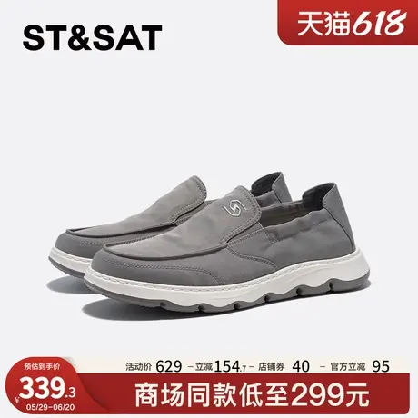 星期六春秋新款男士休闲通勤百搭一脚蹬乐福鞋SSC3121003商品大图