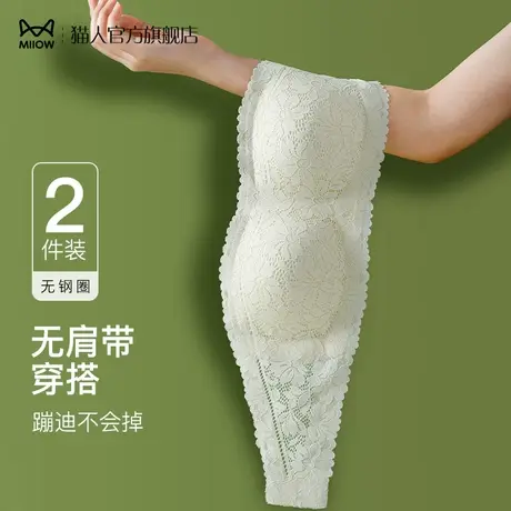 猫人无肩带内衣女小胸聚拢防滑无钢圈防下垂无痕美背防走光文胸罩图片
