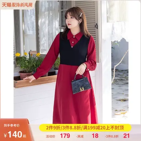 大码胖mm假两件连衣裙2023年秋装新款撞色拼接收腰显瘦复古衬衫裙商品大图