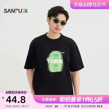 三福2025夏季男士虚印图案短T恤 休闲趣味上衣男496425商品大图