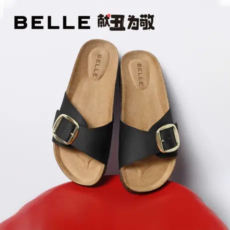 【会员1元抽签】百丽平底勃肯鞋女鞋子凉拖慵懒拖鞋-非中奖不发图片