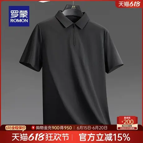 【7A抗菌凉感】罗蒙男士拉链领短袖Polo衫2025夏季新款冰丝T恤衫商品大图
