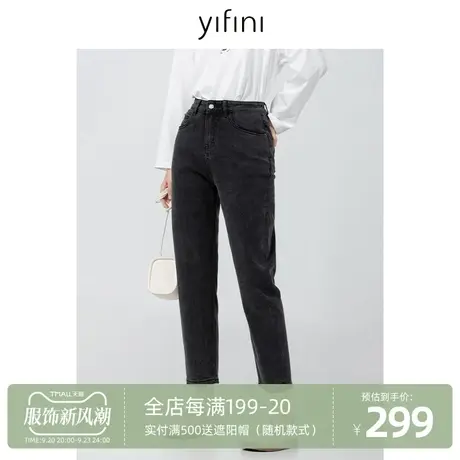 Yifini/易菲深灰色棉弹水洗牛仔九分裤女2023秋季新款显瘦直筒裤商品大图