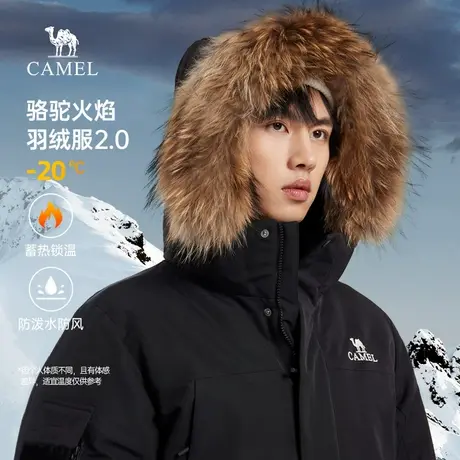 骆驼火焰2.0派克羽绒服男冬季加厚毛领工装情侣男装中长款外套图片