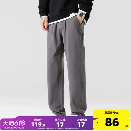 唐狮2024秋季新款男休闲长裤简约宽松阔腿裤净色潮流百搭直筒裤TJ商品大图