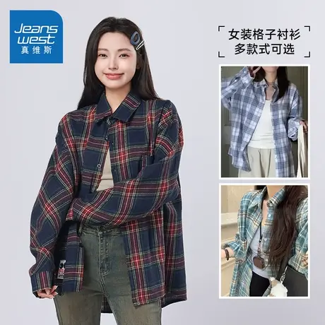 KFP真维斯女装格子衬衫2025春新品上衣女款翻领潮流少女宽松衬衣商品大图