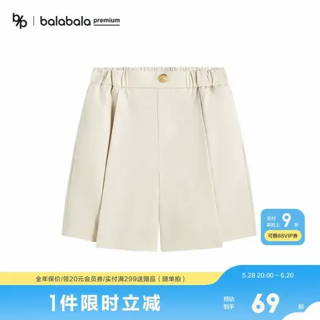 【bp精致时尚】巴拉巴拉高端23春新款TR弹力斜纹蓬松感短裤商品大图