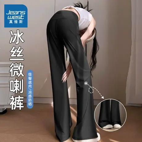KMV真维斯黑色微喇叭裤女夏新款冰丝凉凉运动裤瑜伽防晒速干裤子商品大图