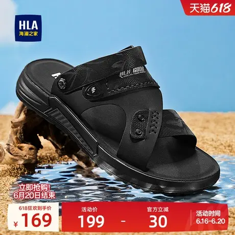 HLA/海澜之家男鞋新款夏季户外沙滩舒适拖鞋百搭耐磨透气两穿凉鞋商品大图