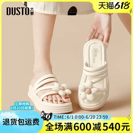 大东女鞋凉鞋2025夏季新款甜美花朵时尚细带厚底套脚外穿凉拖鞋女图片