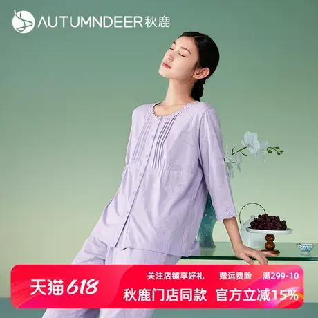 秋鹿睡衣女夏季新款七分袖九分裤提花花边春秋圆领宽松家居服套装商品大图