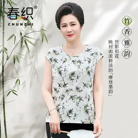 春织妈妈背心女圆领落肩汗衫中老年内衣薄款夏季减龄显瘦短袖商品大图