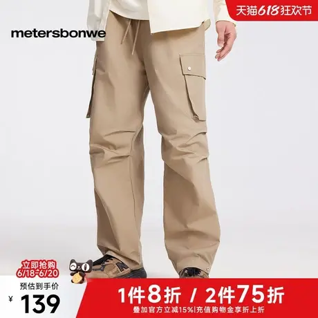 美特斯邦威男2025年春季新款舒适百搭潮流户外侧工装口袋休闲长裤图片