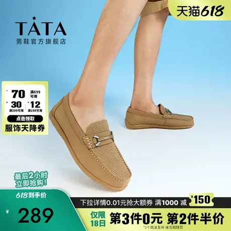 Tata他她一脚蹬乐福鞋男透气懒人豆豆鞋休闲皮鞋2024夏新29435BM4商品大图