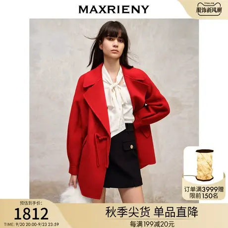 MAXRIENY精致复古极简大衣羊毛双面呢外套2023冬季新款高级气质感商品大图